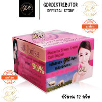 (ของแท้) ครีมไวท์โรส ครีมรกแกะผสมคอลลาเจน Placenta Sheep Extra Cell Repair 12 g.