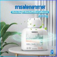 Serenity เจลน้ำหอมปรับอากาศ และดับกลิ่น ขจัดกลิ่นควัน ในห้อง ในรถ 200g Air Freshener