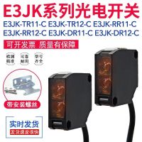 โอห์มโฟโตอิเล็กทริกสวิตช์เซ็นเซอร์ E3JK-TR11/TR12/DR11/DR12/RR11/RR12-C?ใหม่เอี่ยมดั้งเดิม -- ≤