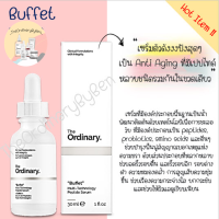 [[พร้อมส่ง]] Multi-Peptide + HA Serum (Buffet)30 ML เเท้ 100%