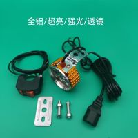 Avoid wiring electric lights super bright and shoot the motorcycle concentrated modified light 12 v24v36v48v60v72v gm