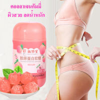 เอ็นไซม์กัมมี่ (1 กระปุก:90 กรัม) คอลลาเจน คอลลาเจนผิวขาว คอลลาเจนกัมมี่ Collagen Gummy กัมมี่ลดน้ำหนัก Weight Loss Gummies กัมมี่ลดพุง กัมมี่หุ่นสวย เผาผลาญไขมัน