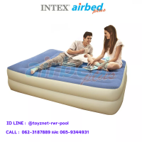 Intex ส่งฟรี ที่นอนเป่าลมไฟฟ้า 2 ชั้น พิลโล่เรสท์ - ควีน 1.52x2.03x0.47 ม. รุ่น 67714