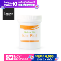 ?ส่งไว? Bac Plus ปุ๋ยไม้น้ำ รองพื้นตู้ไม้น้ำ Nature Life