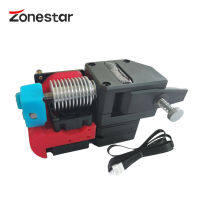 ZONESTAR ชุดอัพเกรดเครื่องอัดรีดขับตรงเครื่องพิมพ์3D 24V สำหรับ Z8/Z9/Z10 3D ประสิทธิภาพของเครื่องพิมพ์รองรับการปรับปรุงเส้นใย TPU และเส้นใยที่อุณหภูมิสูง