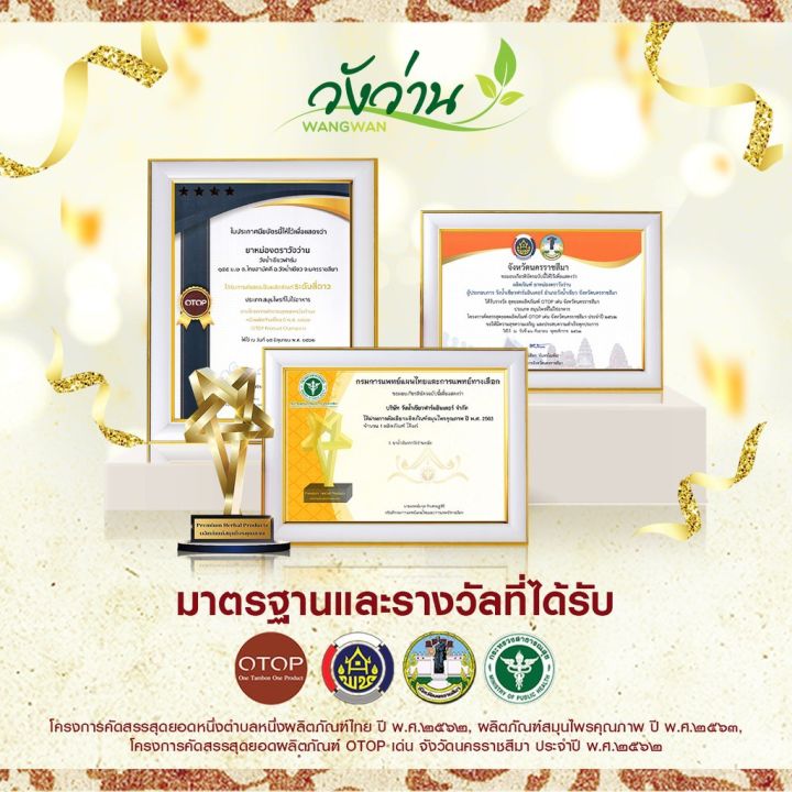 ขายส่งยกแพ็ค-6-ขวด-หม่องสมุนไพร-ตราวังว่าน-ขนาด-100-กรัม-wangwan-brand-herbal-balm