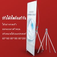 Sul-shop【ส่งจากกรุงเทพ】ขาตั้งป้ายโฆษณา ปรับความสูงได้ แสดงป้ายได้ 2 ด้าน ขาตั้งโปสเตอร์ ป้ายรับส่งทัวร์ ป้ายต้อนรับ ขาตั้งป้ายโฆษณา ขาตั้งฟิวเจอร์บอร์ด ขาตั้งป้ายพลาสวูด ฟิวเจอร์บอร์ดbunting stand ปรับระดับได้ วางป้ายได้2ด้าน สีดำ Matte