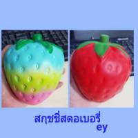 สกุชชี่ ไซด์ใหญ่ Squishy สกุชชี่ สโลว์ นุ่มนิ่ม กลิ่นหอม สกุชชี่เค้กคละสี ซาละเปา