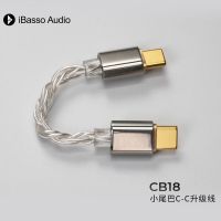 สาย Cb18เสียง Ibasso Type-C เป็น Type-C อัพเกรดสาย,ทองแดงคริสตัล6N,OTG สองทาง,ปลั๊กชุบทอง24K 5u