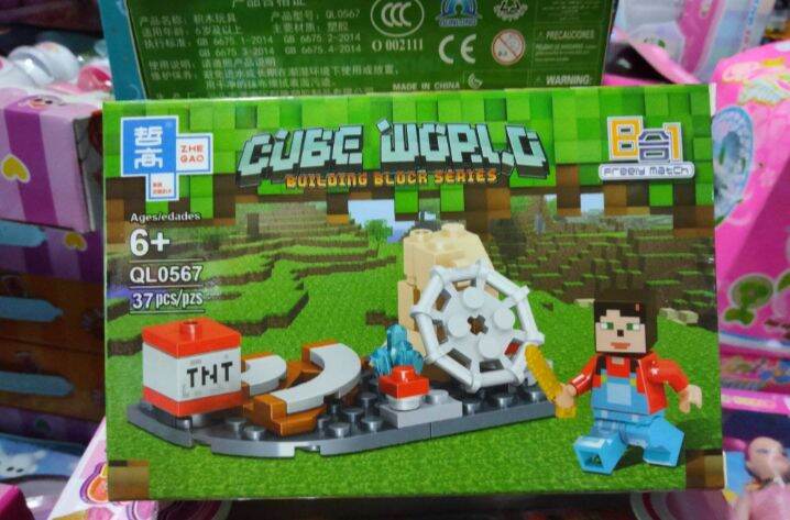 can you buy cube world