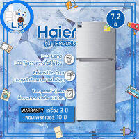 ตู้เย็น 2 ประตู HAIER รุ่น HRF-THM20NS ขนาด 7.2 คิว สีเงิน