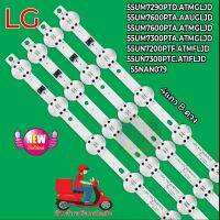 หลอดแบล็คไลท์ TV LG รุ่น 55UM7290PTD.ATMGLJD  55UM7600PTA.AAUGLJD  55UM7600PTA.ATMGLJD  55UM7300PTA.ATMGLJD  55UN7200PTF.ATMFLJD  55UN7300PTC.ATIFLJD  55NAN079  55UT640S0TA.ATMYLJD 55UT660H0TA.ATMYLJD 55UT660H0TA.ATVYLJD