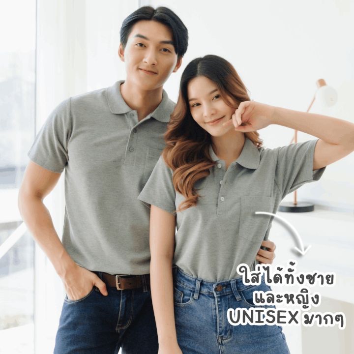 happy-tee-ใหม่-เสื้อโปโล-ทรงสวย-ไม่มีกระเป๋า-ผ้านุ่ม-คุณภาพดี-ไม่ต้องรีด-ใส่ได้ทั้งชายและหญิง-มีถึงรอบอก-61