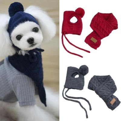 หมวกลายทางอบอุ่นสำหรับสุนัขฤดูหนาวหมวกถัก + ผ้าพันคอคอชุดเสื้อสุนัขรูปหมีซานต้าชุดเสื้อผ้าน้องผ้าเสื้อผ้าคริสต์มาส