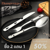 zhangrenge?Cheap? 3ชิ้น/เซ็ตเหล็กกล้าไร้สนิมแบบพกพาบนโต๊ะอาหารพับมีดช้อนช้อนส้อมมีดอาหารเย็น camping Cooking flatware