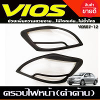 ครอบไฟหน้า สีดำด้าน มี2ชิ้น โตโยต้า วีออส TOYOTA VIOS 2007 2008 2009 2010 2011 2012 A