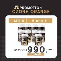 น้ำชงแก้แฮงค์ ozone  รสส้ม ผู้ใหญ่ 5แถม5