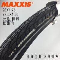 [COD] Maxxis OVERDRIVE26 27.5x1.75 700x38 bike stab-proof semi-bald tire