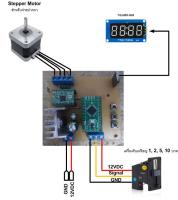 บอร์ดขายปากกาหยอดเหรียญ ใช้ Stepper Motor