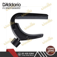 Planet Waves   คาโป แบนโจ/แมนโดริน รหัส PW-CP-11 (Yong Seng Music)