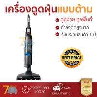 รุ่นใหม่ล่าสุด 
        BISSELL เครื่องดูดฝุ่นและถูพื้นระบบไอน้ำ (1600วัตต์,0.95ลิตร) รุ่น VAC&amp;SEAM             ประสิทธิภาพสูง ลมดูดแรง ทำความสะอาดทั่วถึง Stick Vacuum Cleaner  รับประกันสินค้า 1 ปี จัดส่งฟรี Kerry ทั่วประเทศ