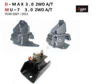 *** SET *** ยางแท่นเครื่อง + แท่นเกียร์ อีซูซุ ดีแมกซ์ D-MAX 3.0 2WD A/T / มิว เซเว่น MU-7 3.0 2WD A/T ปี 2007-2012  ( 3 ชิ้น )