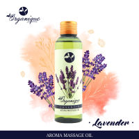 น้ำมันนวดตัว (Organique) กลิ่น ลาเวนเดอร์ 100 ml. (Massage Oil)