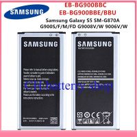 แบตเตอรี่แท้ Samsung Galaxy S5 SM-G870A G900S/F/M/FD G9008V EB-BG900BBC EB-BG900BBE/BBU 2800MAh