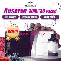 Jeunesse Reserve  luminesce 30ml * 30 packs