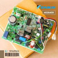 4026409 (ใช้รหัส 2542739 แทน) แผงวงจรแอร์ Daikin แผงบอร์ดแอร์ไดกิ้น แผงบอร์ดคอยล์ร้อน รุ่น RKQ15UV2S อะไหล่แอร์ ของแท้ศูนย์