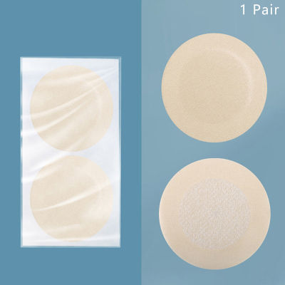 ZONGPAN 1/5คู่ซาตินเต้านมครอบคลุม self adhesive disposable Sticker Pad