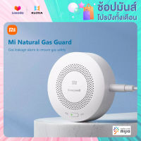 Xiaomi Natural Gas Alarm Leak Detector gas leak Home Security Alarm Gas Sensor - Work Mijia APP