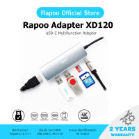 Rapoo รุ่น XD120 USB-C Multifunction Adapter (XD120)