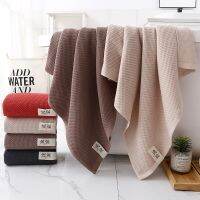 70X140cm High Qualitywaffle Towel Bathroom Accessories Смsolid Color Towel Absorbent Strong Wipe Towel After Exercise