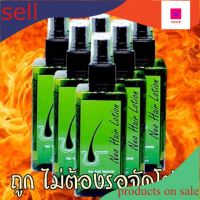 w shop36 นีโอแฮร์ (6ขวด) ผลิตภัณฑ์บำรุงรากผม และ หนังศีรษะ noe hair lotion