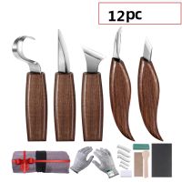 KUNLIYAOI 1/3/5/7/10/12pcs Wood Carving Tools Chisel Woodworking Cutter Hand Tool Set Wood Carving Knife DIY Peeling Woodcarving