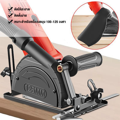 เป็นเครื่องวงเดือน เครื่องตัดไม้ ปรับมุมได้ Grinding stone conversion kit a crescent Wood cutting machine ปรับมุมได้