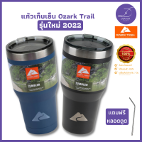 แก้วเก็บเย็น แก้วเก็บความเย็น แก้วเก็บอุณภูม Ozark Trail 2022 ขนาด 32oz ของแท้100% เก็บเย็นได้นาน 12ชม. แถมฟรีหลอดสแตนเลส รับประกันสินค้า Deavor