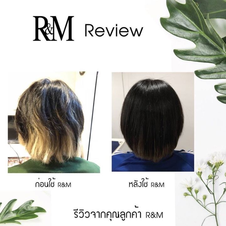 r-amp-m-ครีมหมักผม-ryuk-amp-meringue-nourishing-hair-spa-30ml