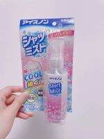 ? HHxxxKK Ready-stock Japanese Kobayashi Tong gray clothing body rapid cooling spray 100ml military training