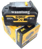 DEWALT แบตเตอรี่ Lithium-ion 18V (20Vmax) 5.0Ah หุ้มยาง รุ่น DCB184G