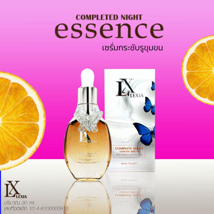 1-ขวด-anna-bee-lx-lexia-essence-nbsp-แอลเอ็กซ์-เลกเซียร์-เอสเซนต์-เซรั่มช่วย-กระชับรูขุมขน-เติมคอลลาเจนให้ผิว-ขนาด-35ml