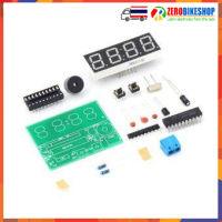 ชุดคิท นาฬิกาดิจิตอล C51 4 Bits Electronic Clock Electronic Production Suite DIY Kits by ZEROBIKE