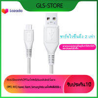 สายชาร์จ ViVO 2A แท้100%  Fast Charging Cable สายหนา ทนทาน รองรับ VivoV9 V7+ V7 V5s V5Lite V5PlusV5 V3MaxV3 Y85Y81Y71Y65Y55sY53Y55Y21Y51Y35Y37Y31L และ SmartPhone รุ่นอื่นๆ หัว MICRO USB รับประกัน 1 ปี