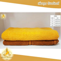 ผ้าขนหนู Cotton 100% ผ้าขนหนูพระสงฆ์ ผ้าเช็ดตัว​