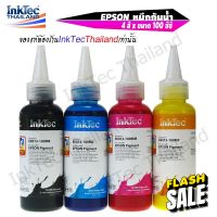 InkTec หมึกพิมพ์ หมึกเติม Tank สำหรับ EPSON Pigment-Durabrite ขนาด 100 ml. - หมึกกันน้ำ 4 สี (BK,C,M,Y) #หมึกสี  #หมึกปริ้นเตอร์  #หมึกเครื่องปริ้น hp #หมึกปริ้น   #ตลับหมึก