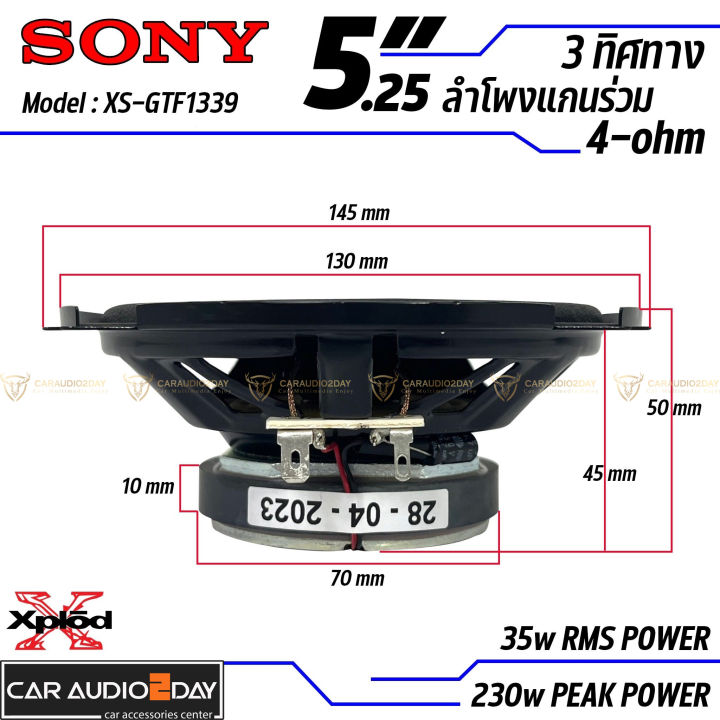 new-sony-รุ่น-xs-gtf1339-ลำโพงแกนร่วม-5นิ้ว-3ทาง-230w-ลำโพงติดรถยนต์-สินค้าของเเท้