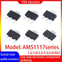 AMS117-1.2ซีรีส์ AMS1117ของแท้ใหม่2.5 3.3 5.0V ADJ ควบคุมแรงดันไฟฟ้าชิปวงจรรวม223