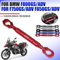 For BMW F800GS Adventure F 800 GS F800 GS ADV F850GS F750GS Motorcycle Accessories Balance Bar Handlebar Crossbar Phone Holder