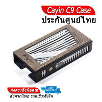 เคสหนัง Cayin C9 Case เคสหนัง สำหรับ Cayin C9 เคสหนังคุณภาพดี